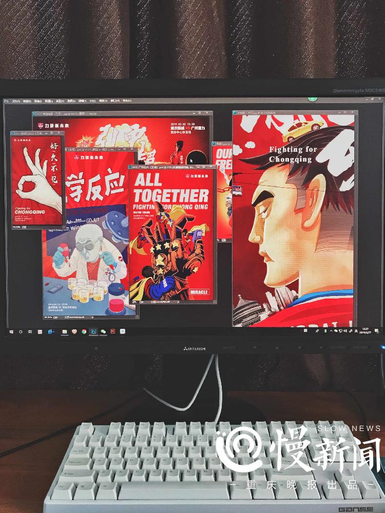 慢新闻·人物|斯威海报的“灵魂画师”：将球队画进二次元做有重庆味道的设计