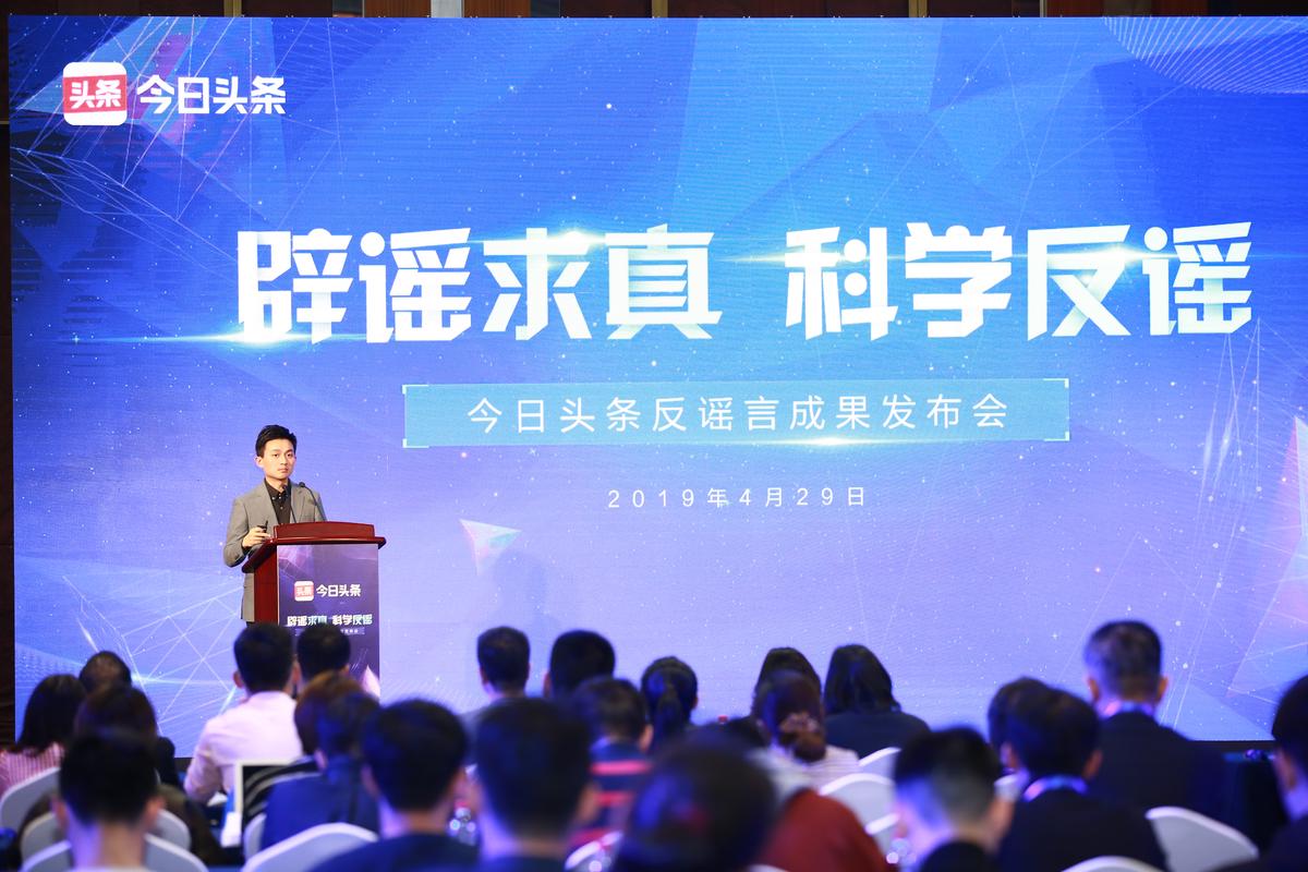 十大谣言辟谣最新消息,辟谣近期8大网络谣言你信了吗