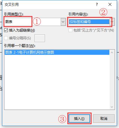 word毕业论文排版教程,人民日报毕业论文排版全攻略
