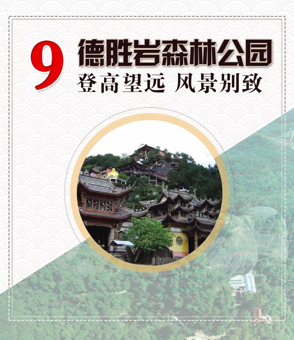 庆祝中国旅游日,浙江义乌惠民礼包