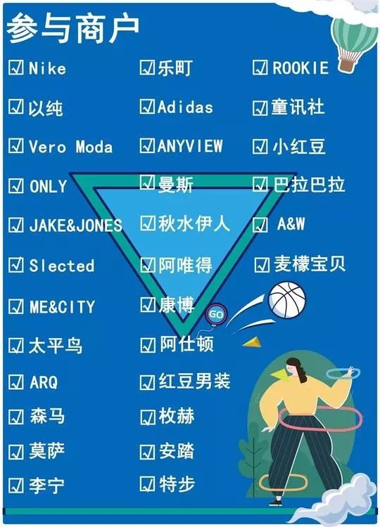 5个1定要去这里的理由:奶茶买一送一、蛋糕免费吃,还有iphoneXR可以…