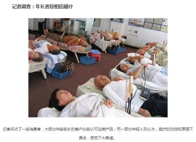 中国保健品是骗局吗,中国保健品骗子为啥很多