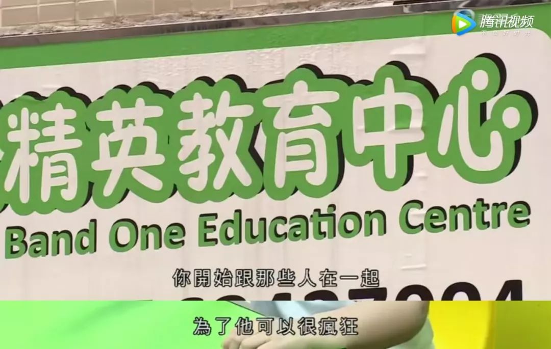 香港孩子赢在射精前：做个普通人竟然这么难，谁还敢生孩子啊？