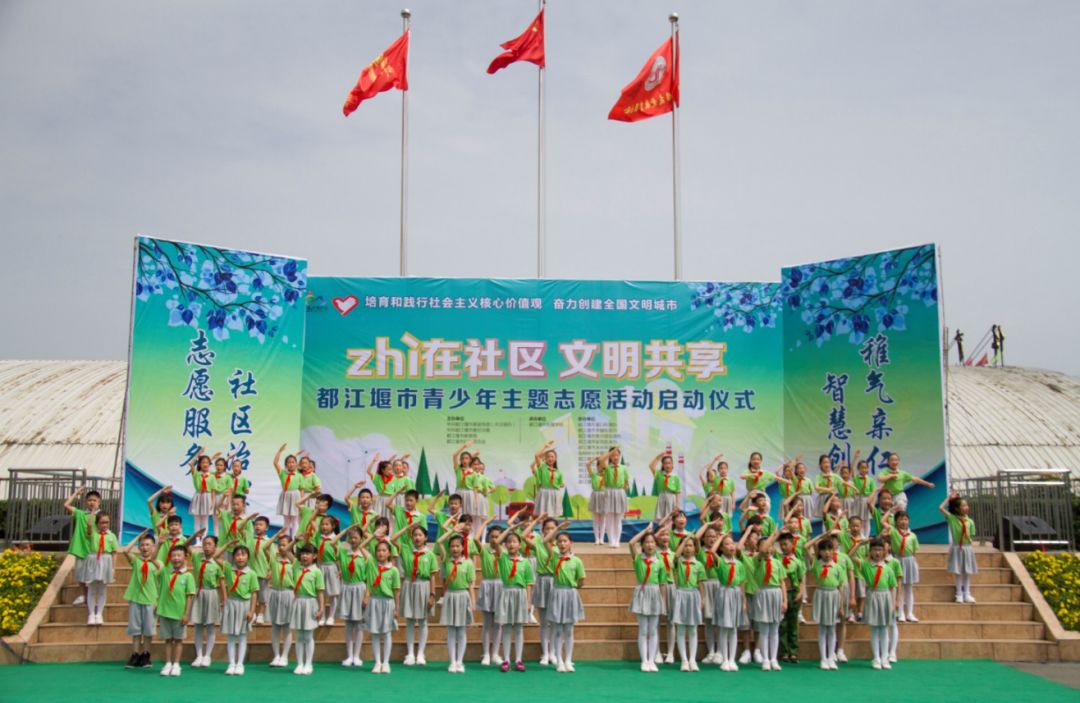 都江堰市国家文明城市,都江堰文明宣传