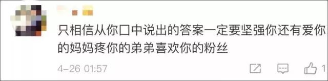 东方神起朴有天吸毒在韩国喷成筛子，而中国粉丝却说永远不离不弃....