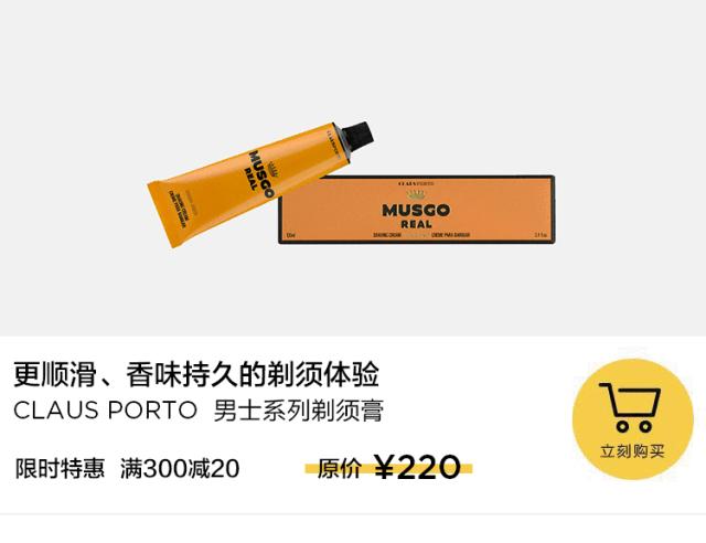 许飞夏天的味道,夏天的味道歌曲