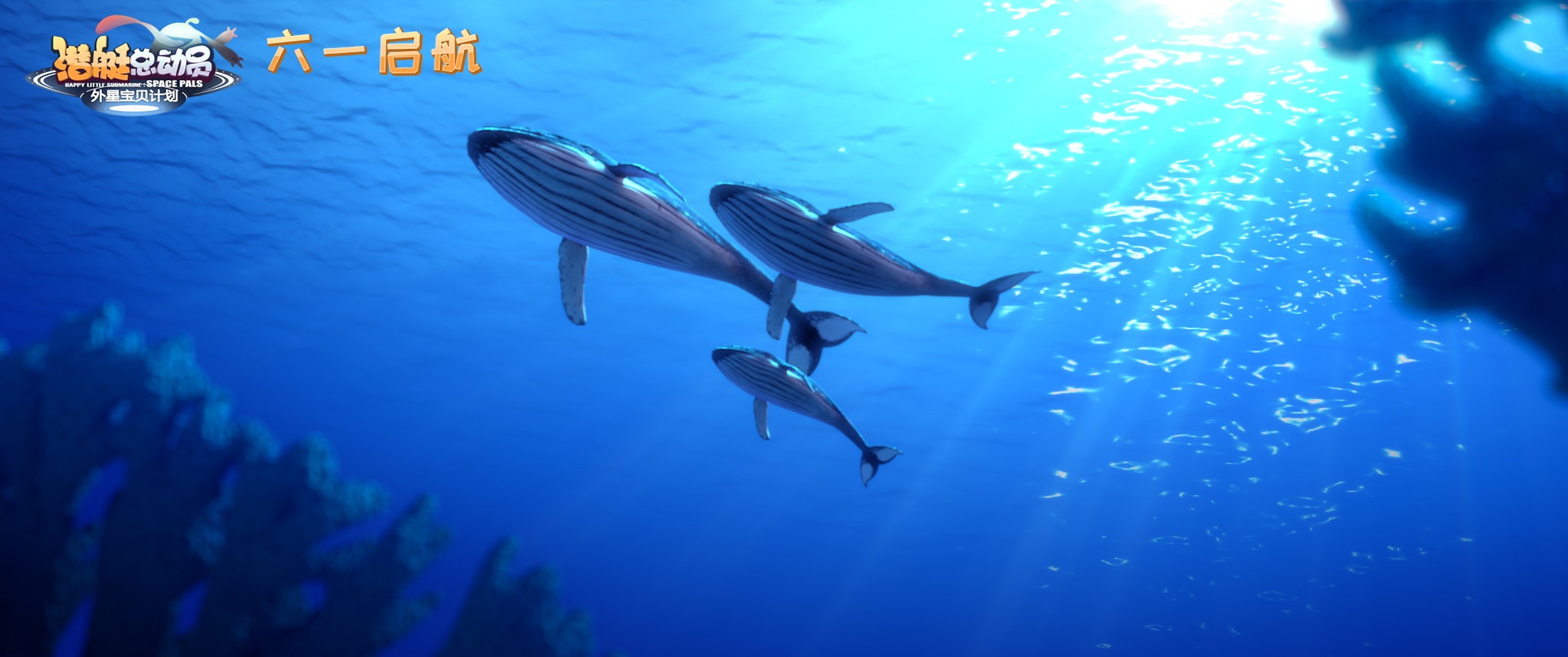 电影潜艇总动员好看吗,潜艇总动员寻龙海报