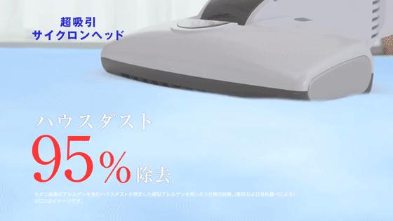 被窝除螨虫最好的办法,教你1分钟清除99%的螨虫