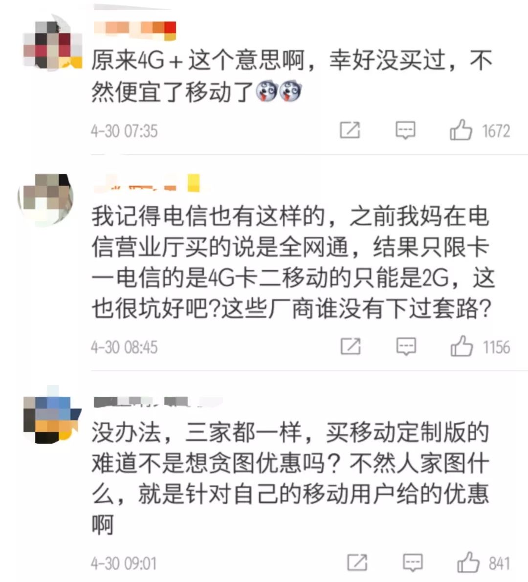 移动双卡双待数据上不了网怎么办,双卡双待能不能一个联通一个移动