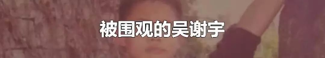 有些综艺做不对这件事，就只能沦为笑柄