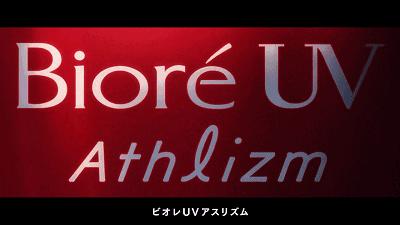 碧柔红瓶和安耐晒哪个防晒效果好,碧柔防晒霜和安耐晒防晒霜哪种好