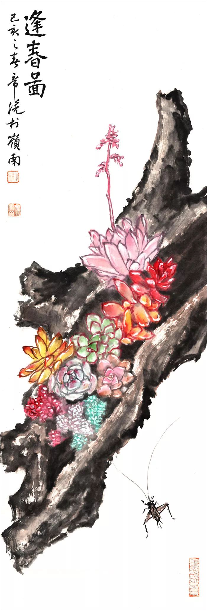 以爱启文百里成蹊全文,以爱启航文字