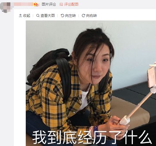【见闻270】骚男首谈离婚后生活，女流的胸竟然比刘飞儿还大？！