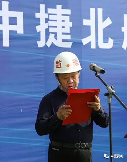 中国—中东欧（沧州）中小企业合作区五大先导工程首开工项目—沧州中捷北航教育园培训中心项目建设按下“启动键”