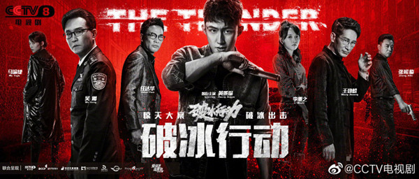 五月热播的国产剧大家追了几部,五月新上映古装电视剧