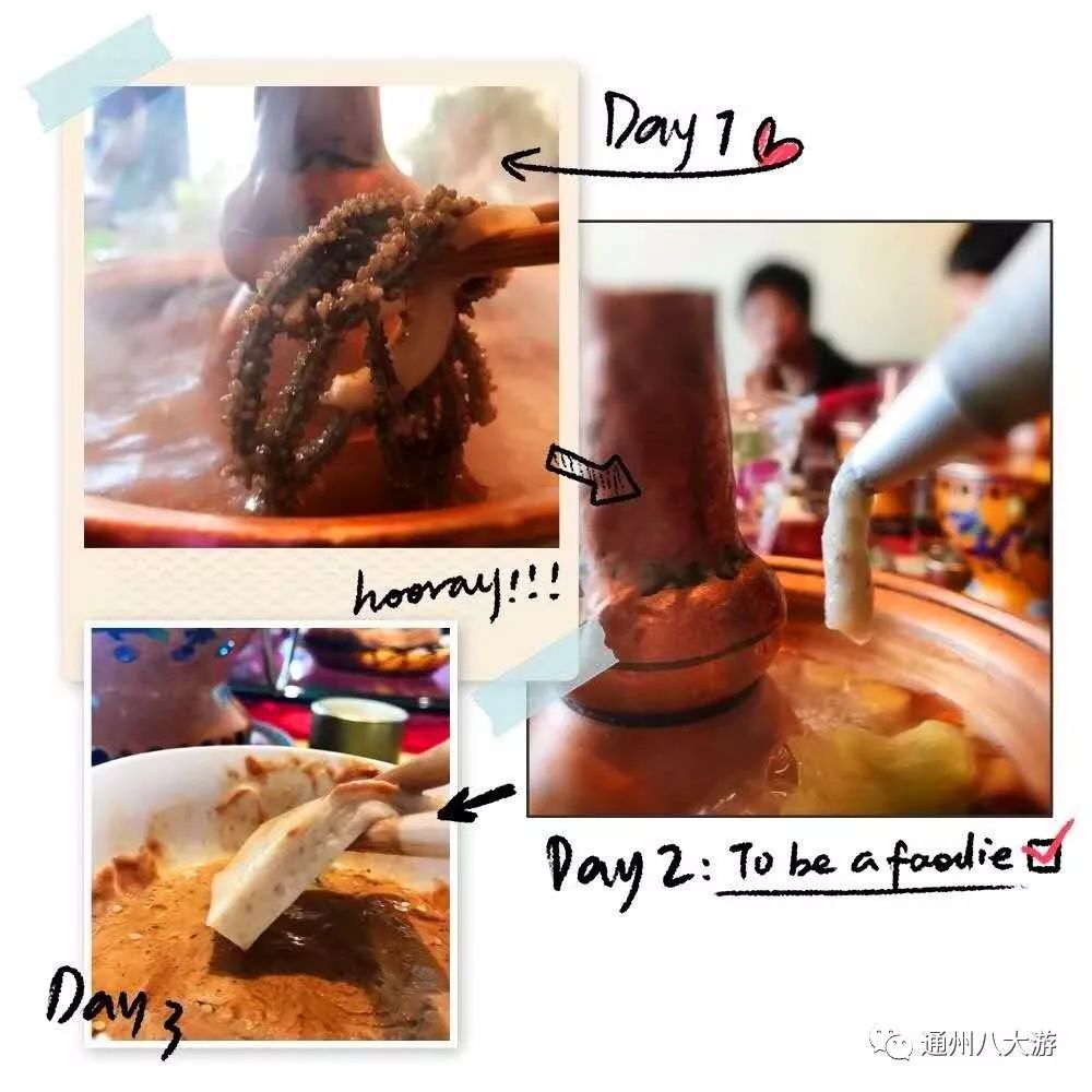 来北京通州推荐的美食,没有什么是一顿好吃的不能解决的