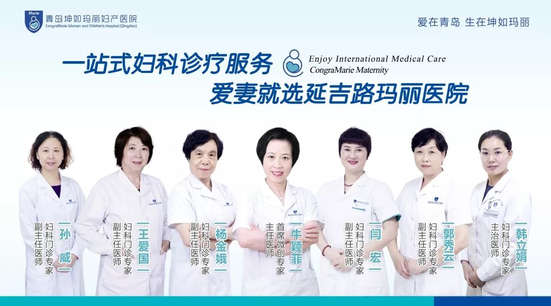 岛城女性朋友注意啦~“5.1小长假”优惠秘籍请查收！重重好礼领不停！