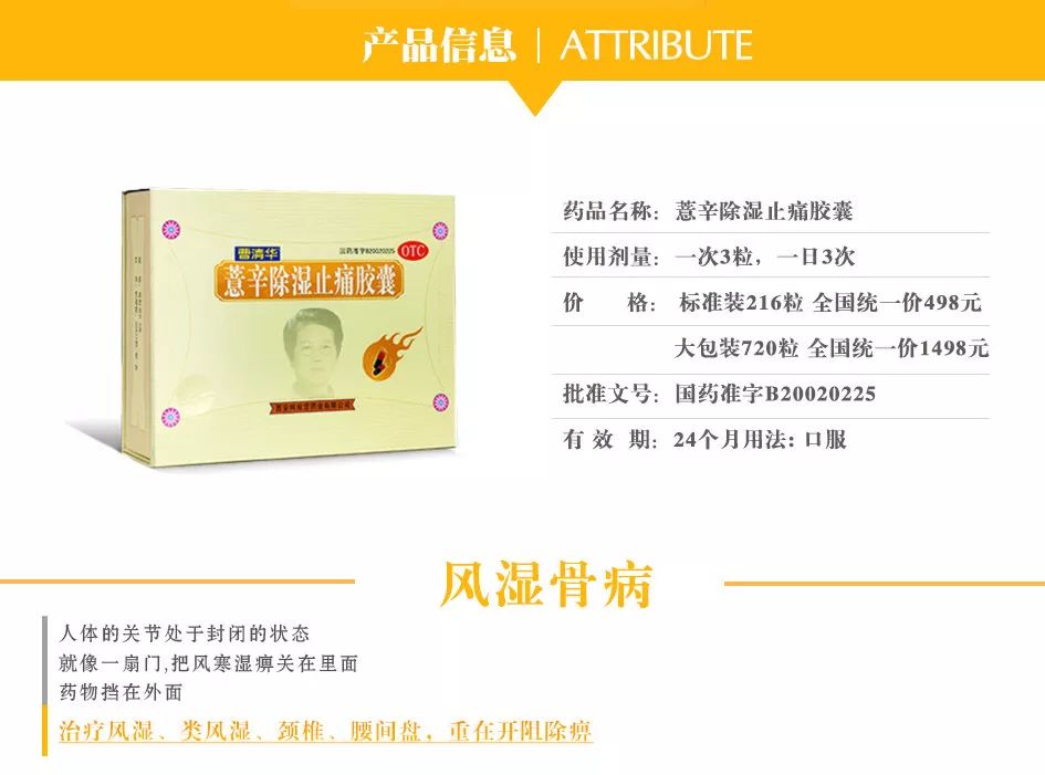 *脑洗**“神药”一盒1408元，很多老人都在吃……