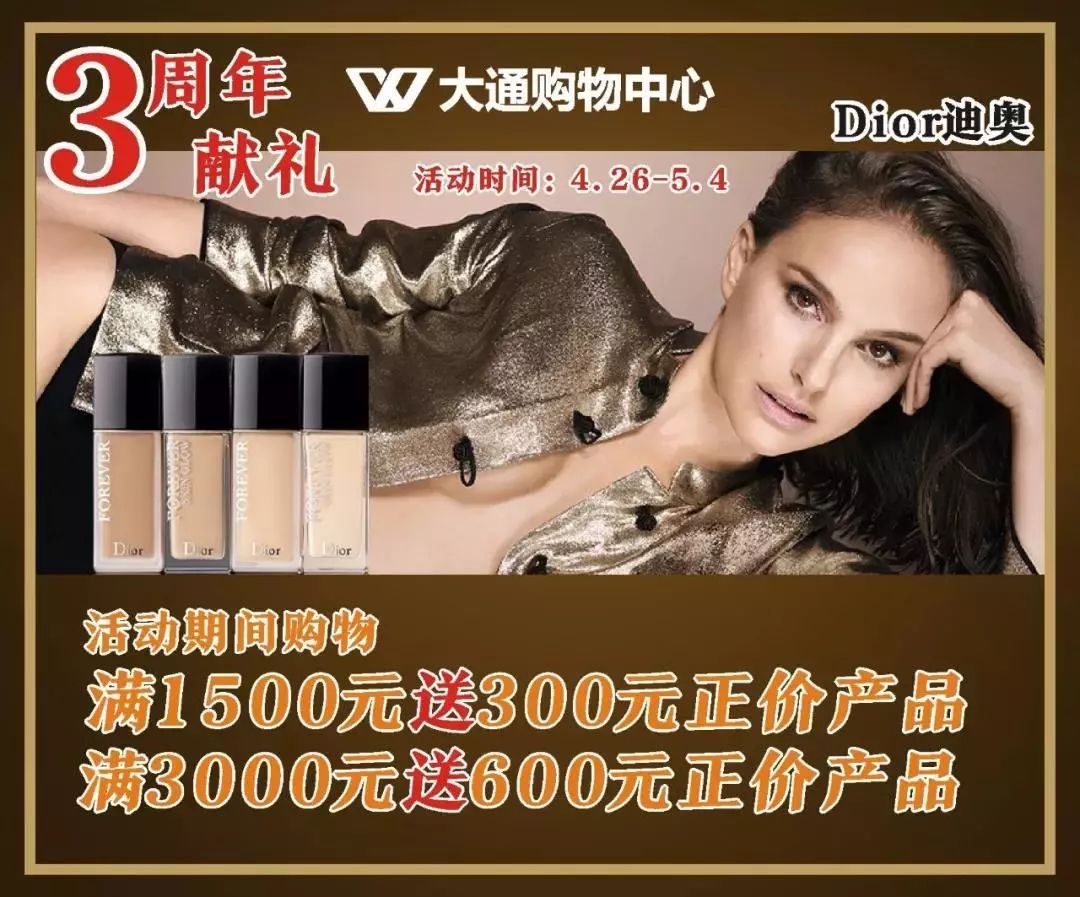 新绍兴人800优惠券在哪里领,绍兴双十一团购券