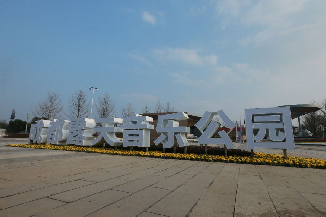 公园新玩法,公园项目的正确玩法