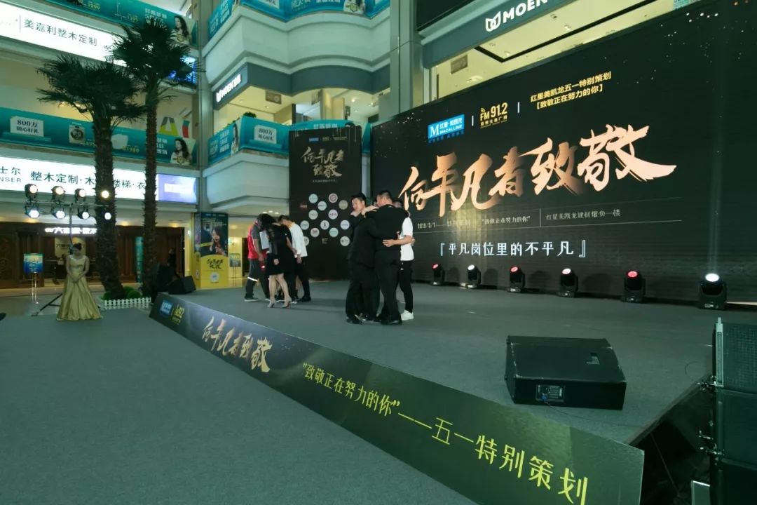 五一“郑”能量，谨此向郑州广大劳动者致敬！