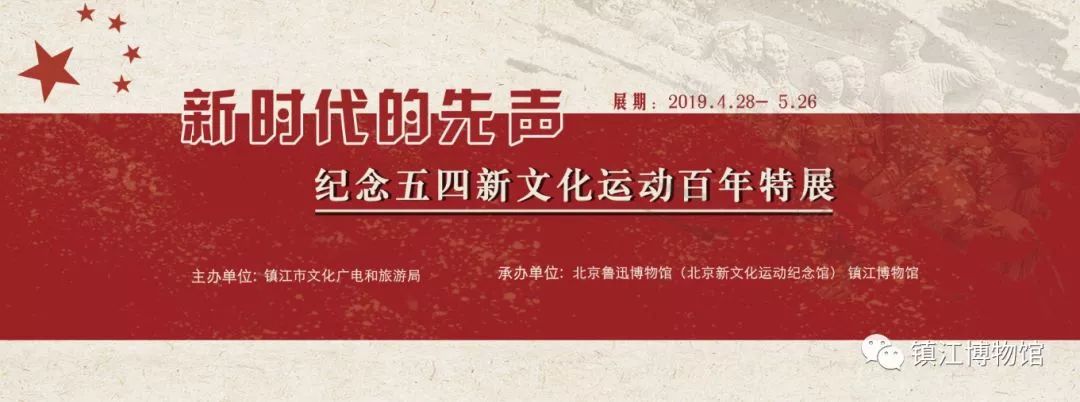 【江浙沪】五一期间有什么好看的展览？