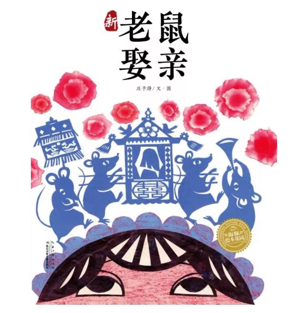 六一活动绘本剧表演,让孩子参加六一亲子绘本表演通知