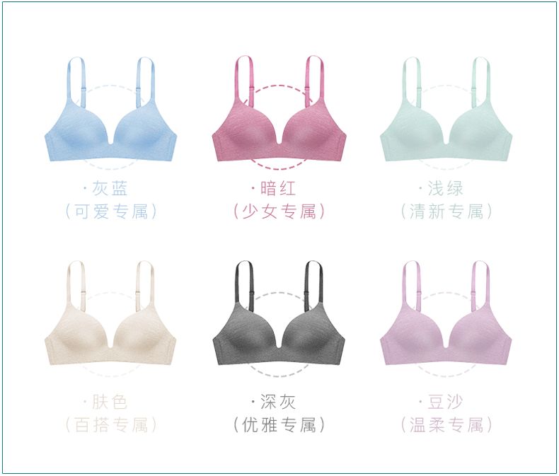 网红聚拢型内衣推荐,美背内衣网红爆款中国风