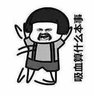 有了岛国的隐形蚊帐，再也不用半夜醒来给蚊子鼓掌了