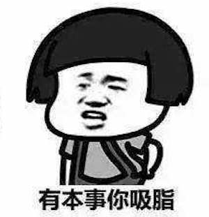 有了岛国的隐形蚊帐,再也不用半夜醒来给蚊子鼓掌了