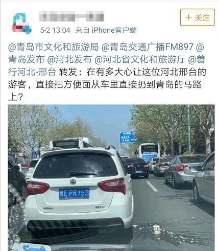 【992|生气】丢人丢到外省了……吃完泡面直接丢出车窗