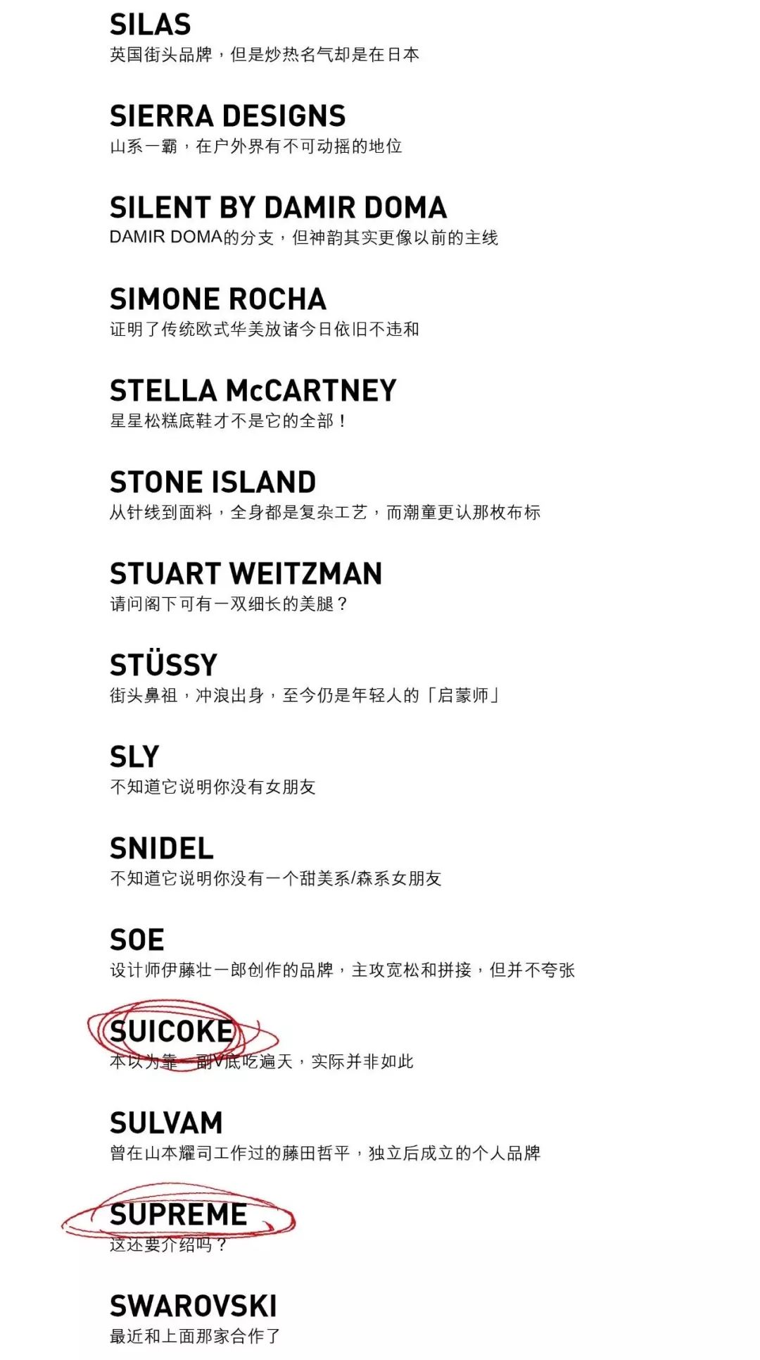 百褶裙搭配老爹凉鞋,秋冬新款时尚拼接百褶裙