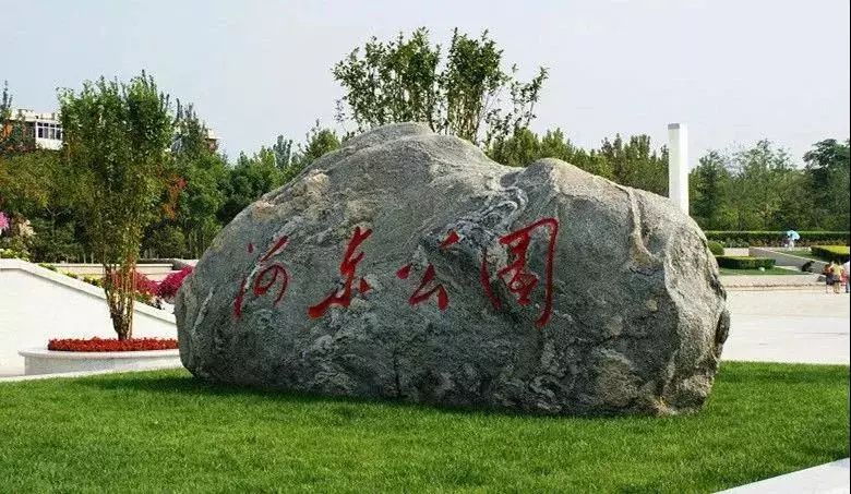 天津免费18个公园,城事天津