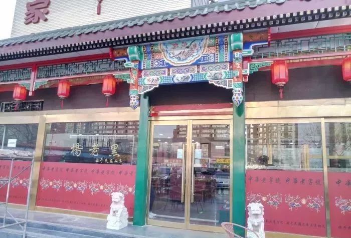 老北京最爱的3碗卤煮,便宜又地道的北京卤煮