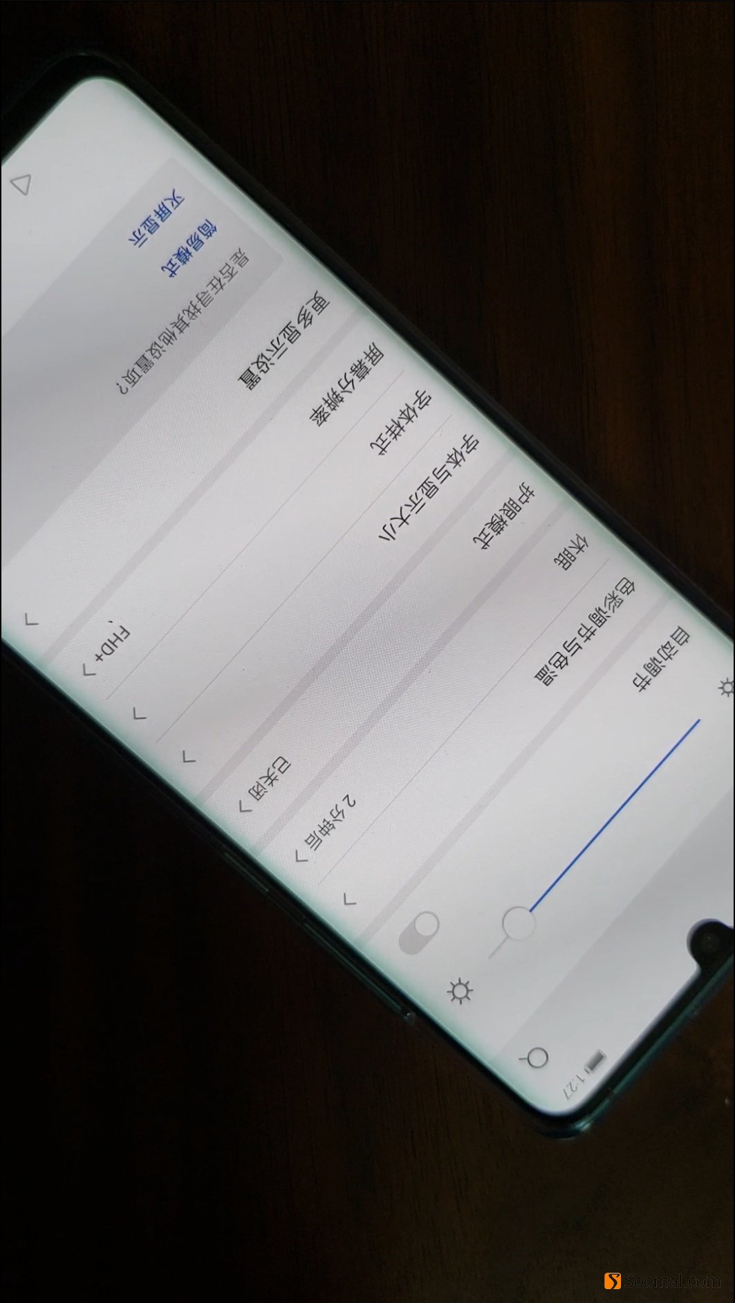 oled手机屏幕pwm调光跟刷新率,手机屏闪频率和pwm的关系