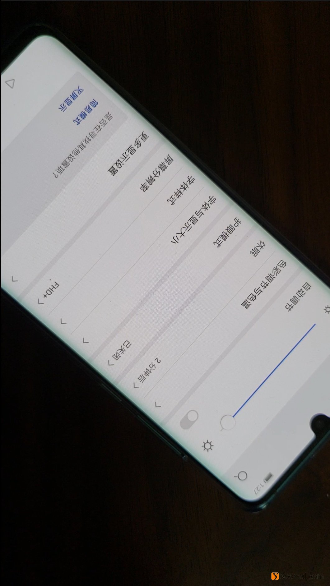 oled手机屏幕pwm调光跟刷新率,手机屏闪频率和pwm的关系