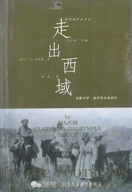 千年秘道鹅池洞,千年鹅池古洞华夏文明遗踪