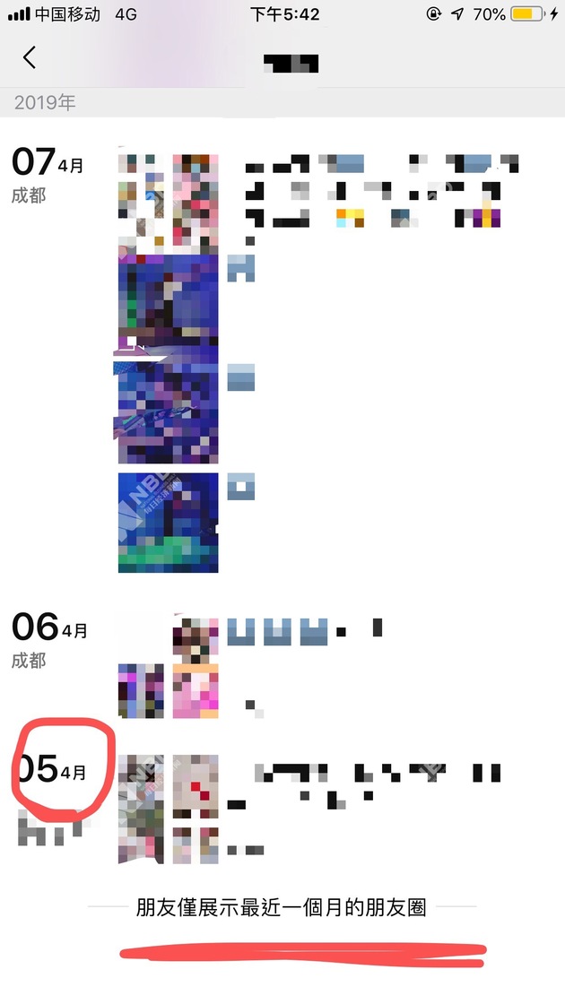 微信更新引爆热搜!朋友圈仅一个月可见是怎么回事朋友圈仅一个月可见怎么设置?