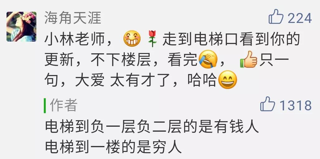 不快乐也一定别皱眉,不快乐也别焦虑生活总会给你惊喜