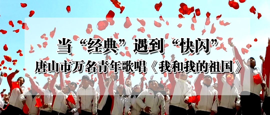 唐山今年的五一,唐山五一有什么活动