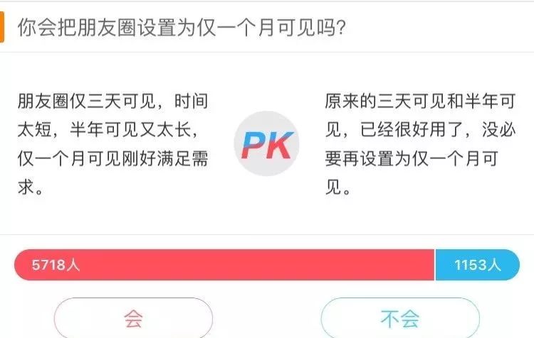 微信迎来更新朋友圈发生大变化,微信新功能朋友圈bug