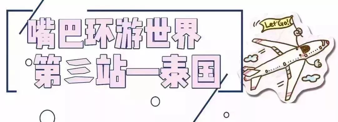 这家世界500强公司招聘大量岗位！一份吃遍全球4000+美食的工作！