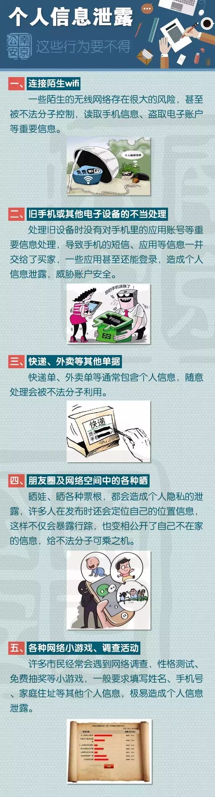 收到不明快递可以拒收吗,关于收到快递要注意的问题