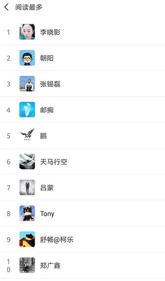 5月7日每天3分钟尽览天下事(民族运动会明日釆集火种/郑州钱学森实验学校招生细则公布)