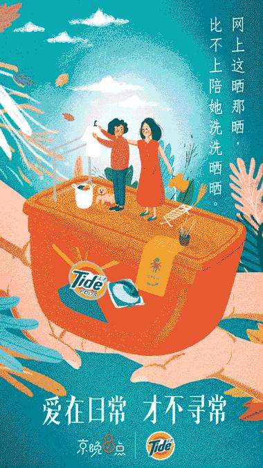 母亲节播报文案简短,母亲节美篇制作文案