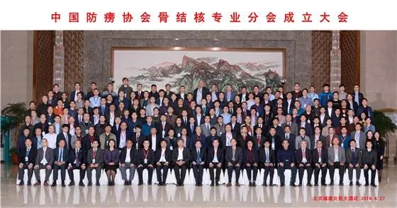 中国防痨协会影像分会,中国防痨协会官网注册入口