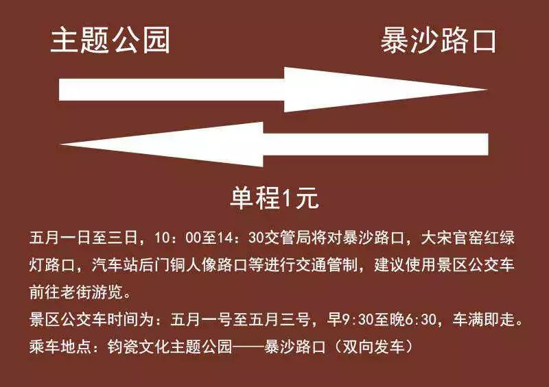 禹州市旅游打卡地,禹州新网红打卡基地