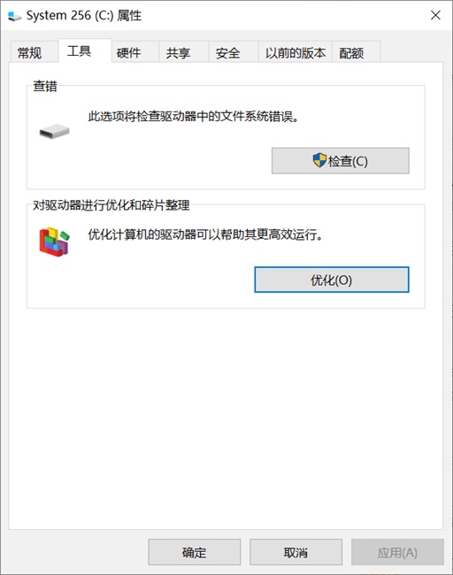 怎么判断自己电脑是不是固态硬盘,怎么判断电脑是不是固态硬盘