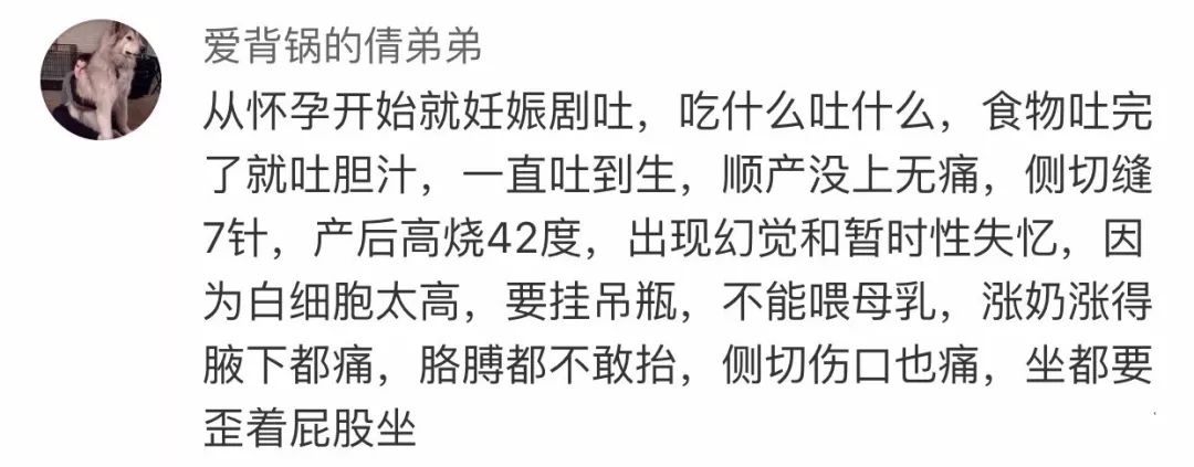 生育后尿失禁的后遗症,生育前没有人会告诉你的事