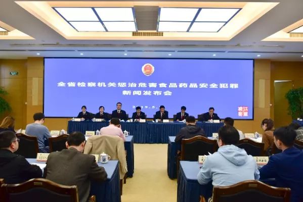 “造肉一号”“牙签肉”“水漂肉”……你都敢吃吗？这场发布会上检察官现场讲案！